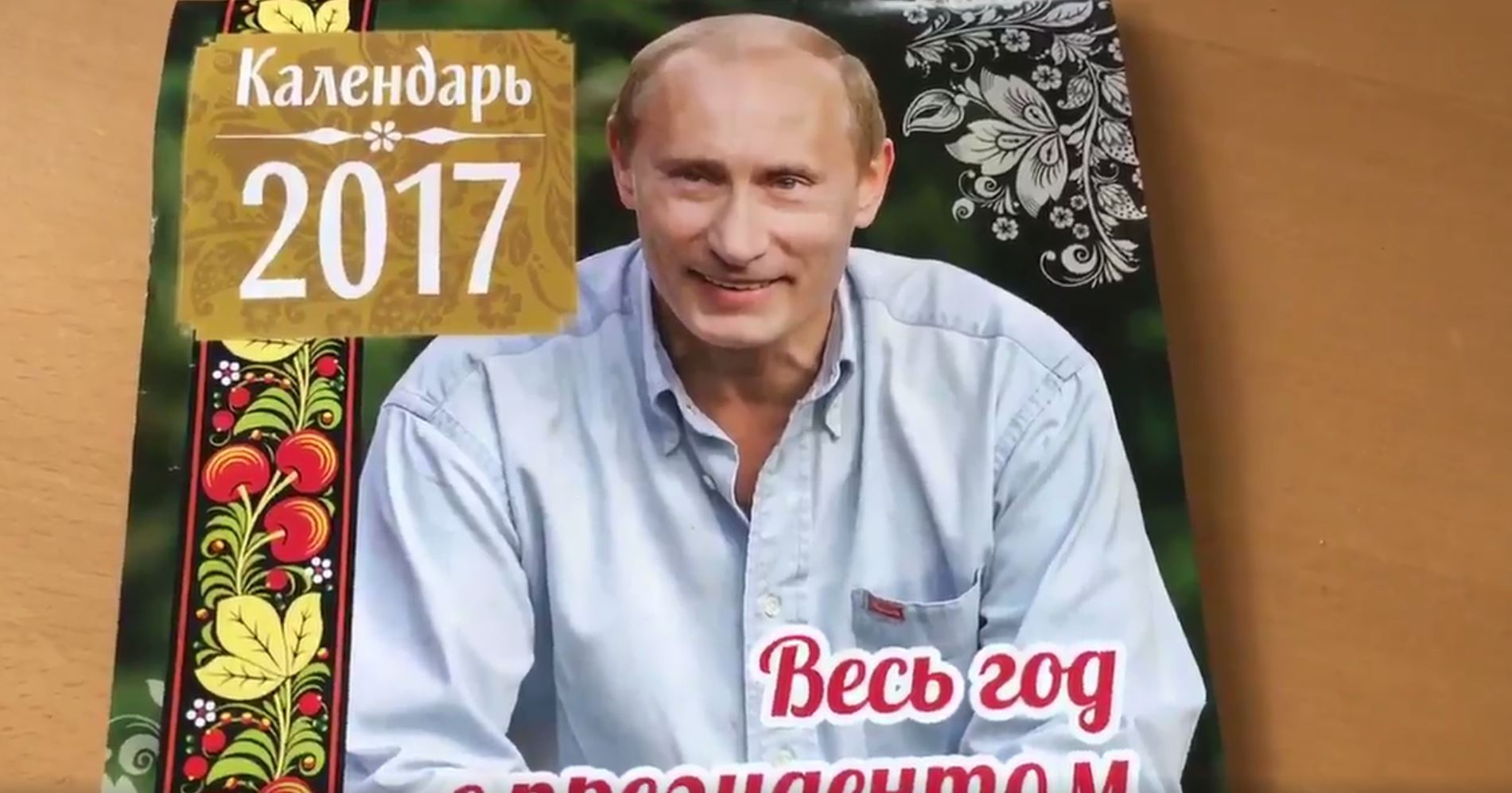 Putin ponavlja za Pahorjem? Putin izdal koledar za leto 2017