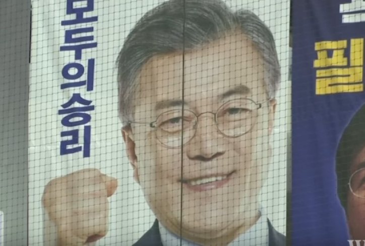 Južna Koreja danes voli predsednika, volilna udeležba visoka, ZDA pa glede favorita niso najbolj navdušene!