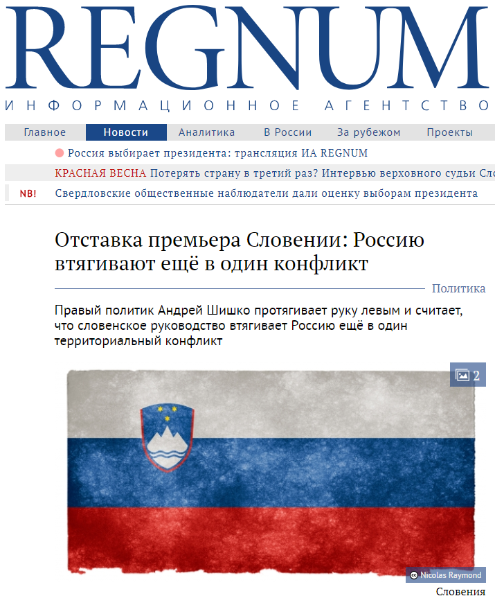 Intervju Andreja Šiška za rusko informacijsko agencijo Regnum: “Slovenija želi Rusijo vplesti v konflikt s Hrvaško”
